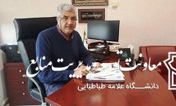 انتشار پیام نوروزی معاون توسعه و مدیریت منابع دانشگاه